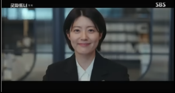 굿 파트너 5회 예고