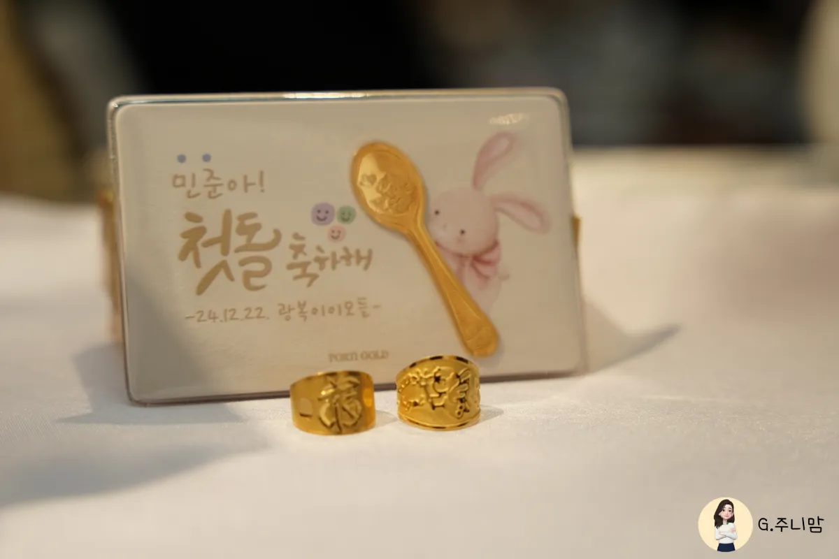 뽀르뜨-금수저-디자인