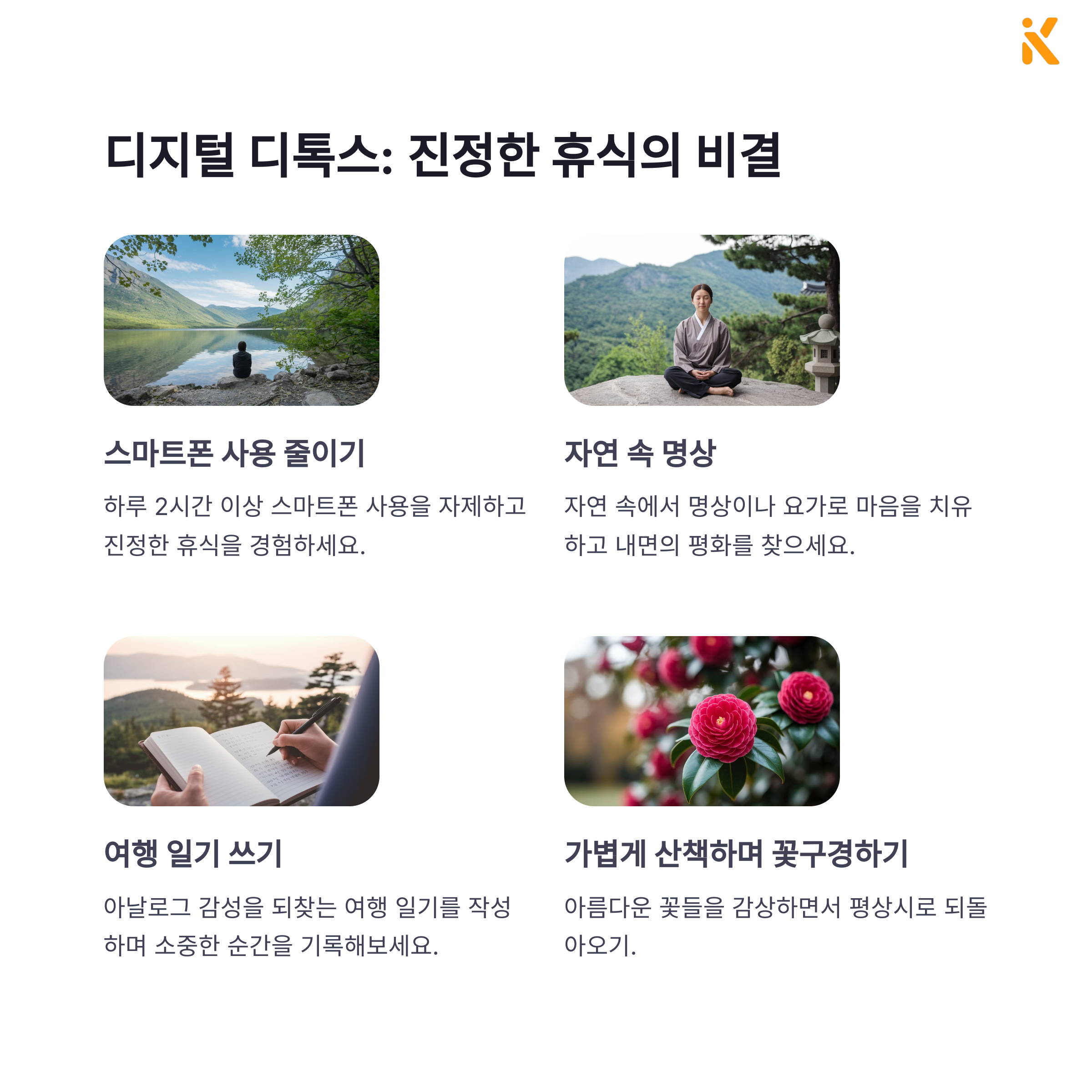 IMG_2025031507_02115.png