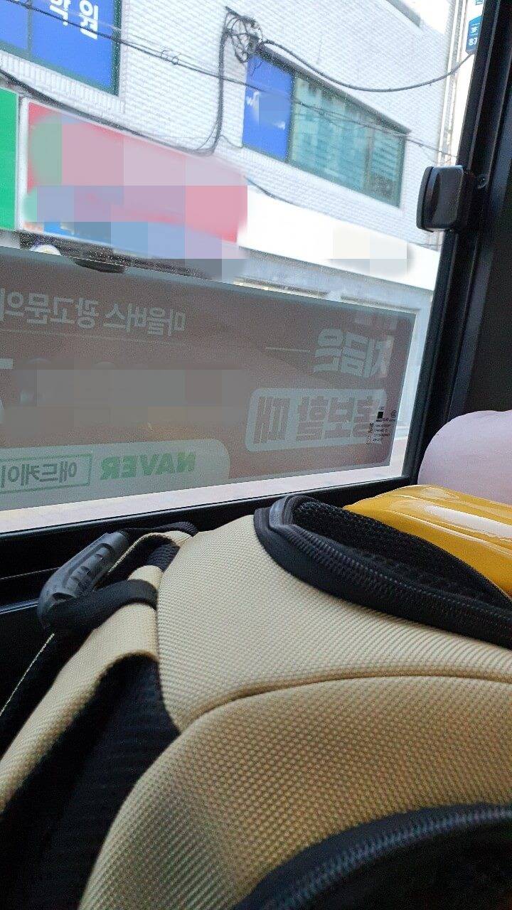 버스 안