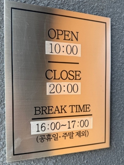 진주-냉면-송기원진주냉면-영업시간