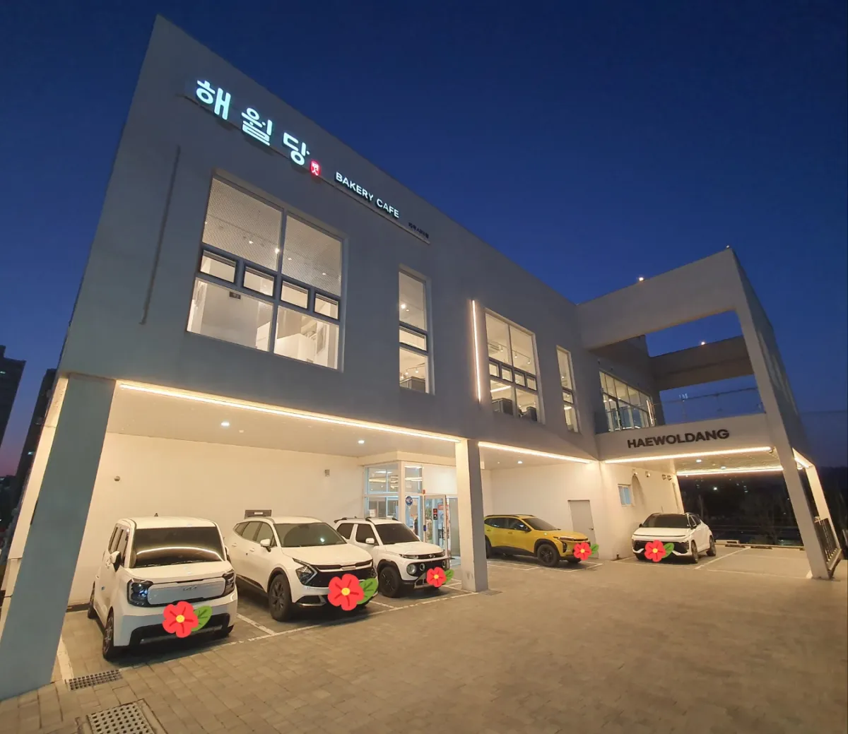 해월당-카페-외관