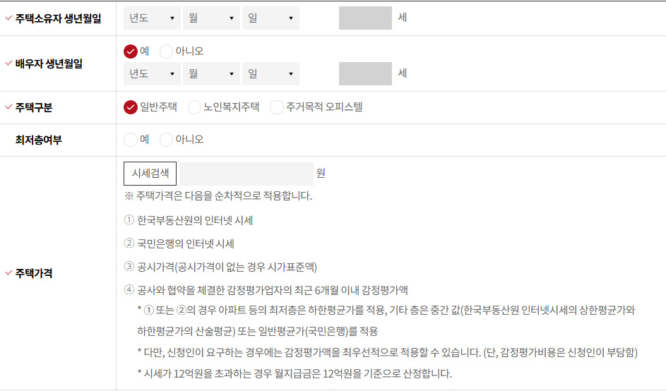 연금수령액 계산하기1