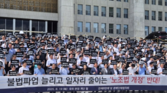 노란봉투법-뜻정리-회사원-자영업자-투자자-대응-전략