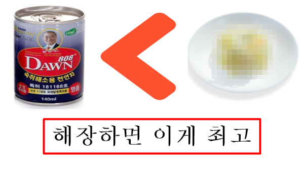 콩나물 효능