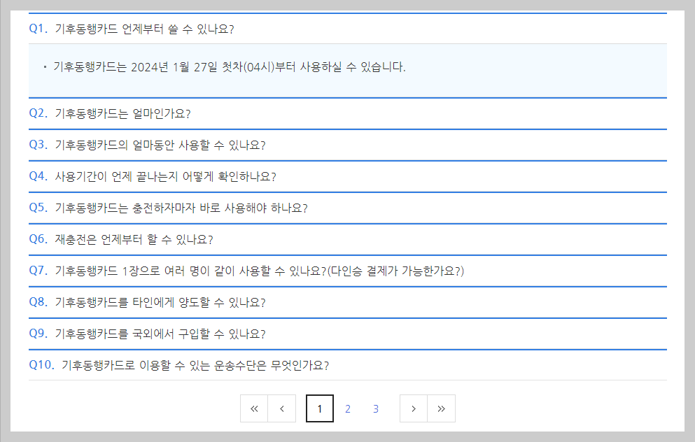 png 파일 캡쳐 이미지