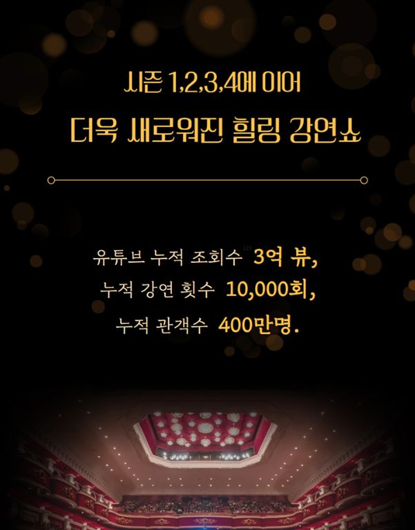 김창옥 토크콘서트 시즌5 - 안산 공연 예매 꿀팁