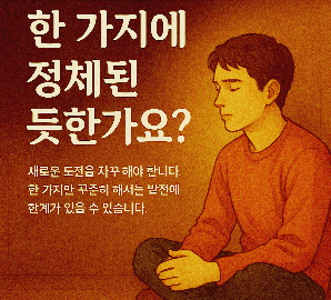 ChatGPT (DALL&middot;E) / 상업적 사용 불가