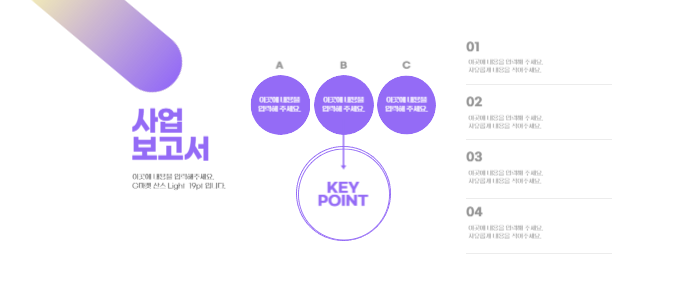 심박수 정상수치 및 심박수 낮추는 방법