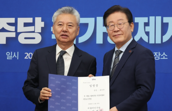 홍성국 국회의원 이재명