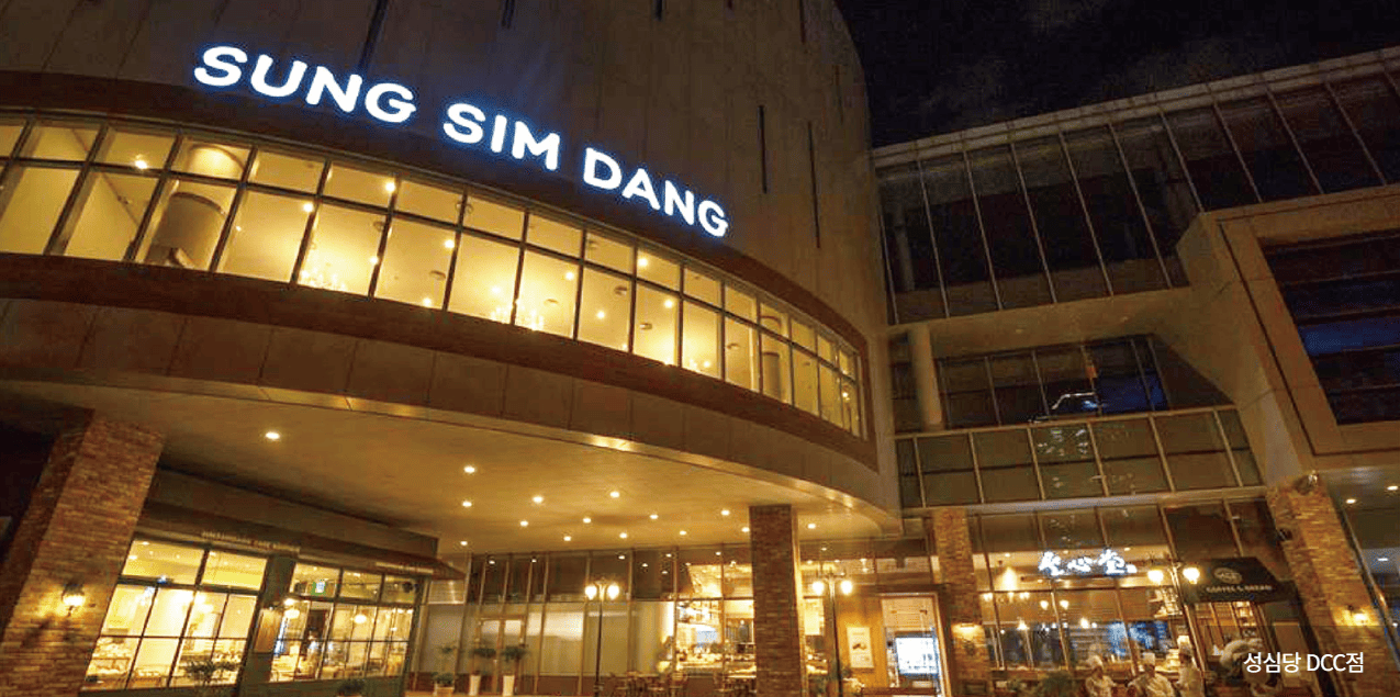 대전-성심당-매장