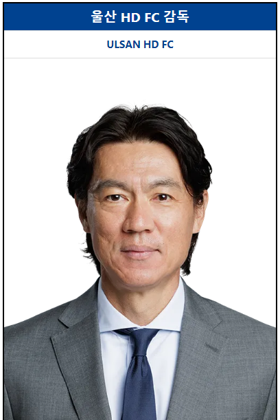 홍명보