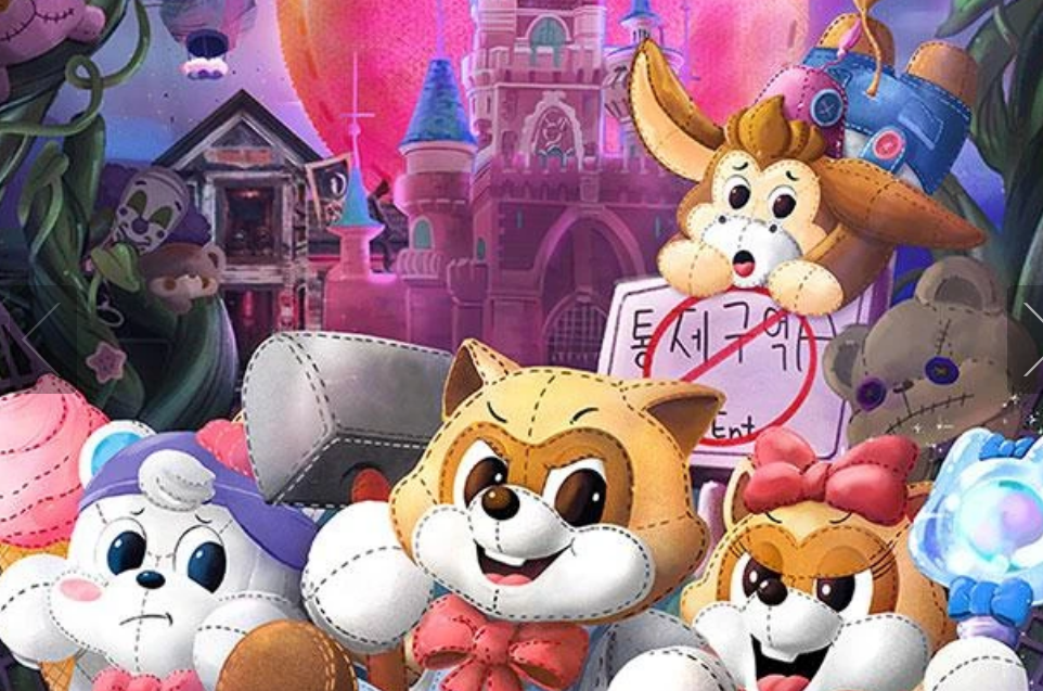 롯데월드 보물찾기 숨바꼭질 티켓 예매 방법