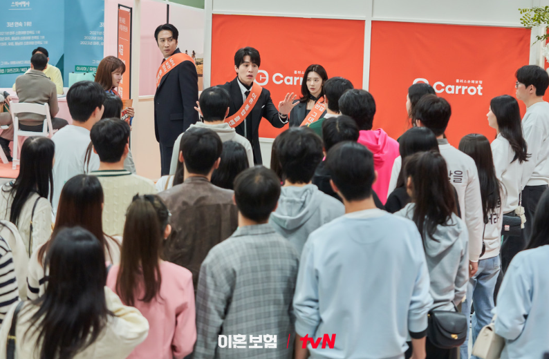 이혼보험 재방송