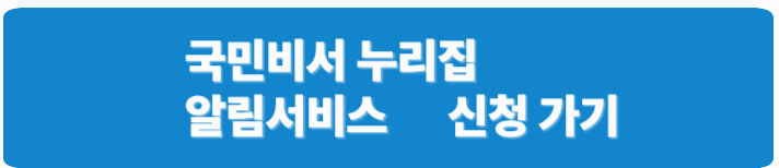 꾹민비서 누리집