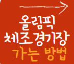 2023 임영웅 전국투어 콘서트