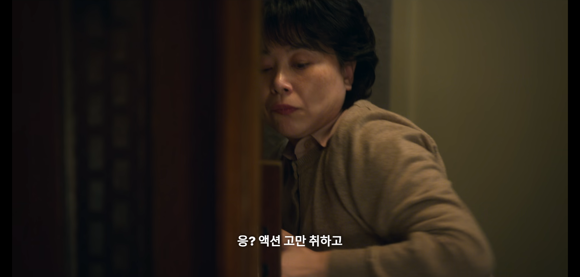 부상길 대사 모음집