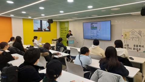 반려동물 안심학교