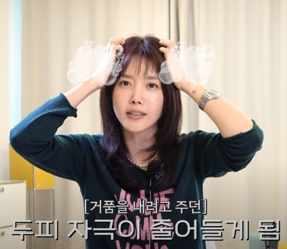 채정안 두피건강 방법