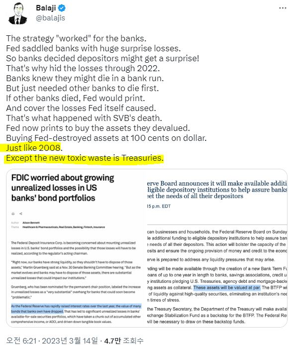새로운 독성 폐기물이 '미국채'