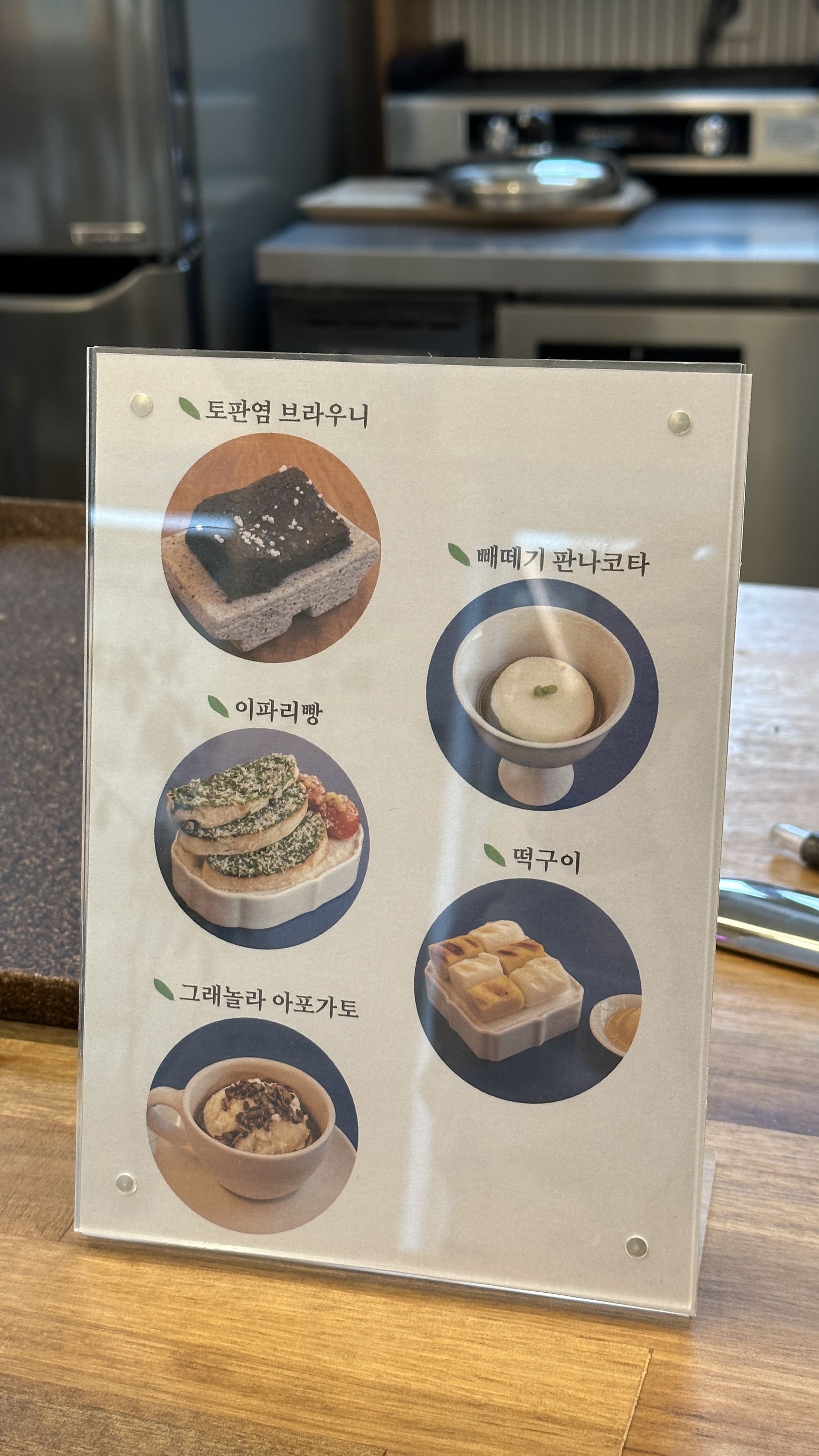 남해 돌창고