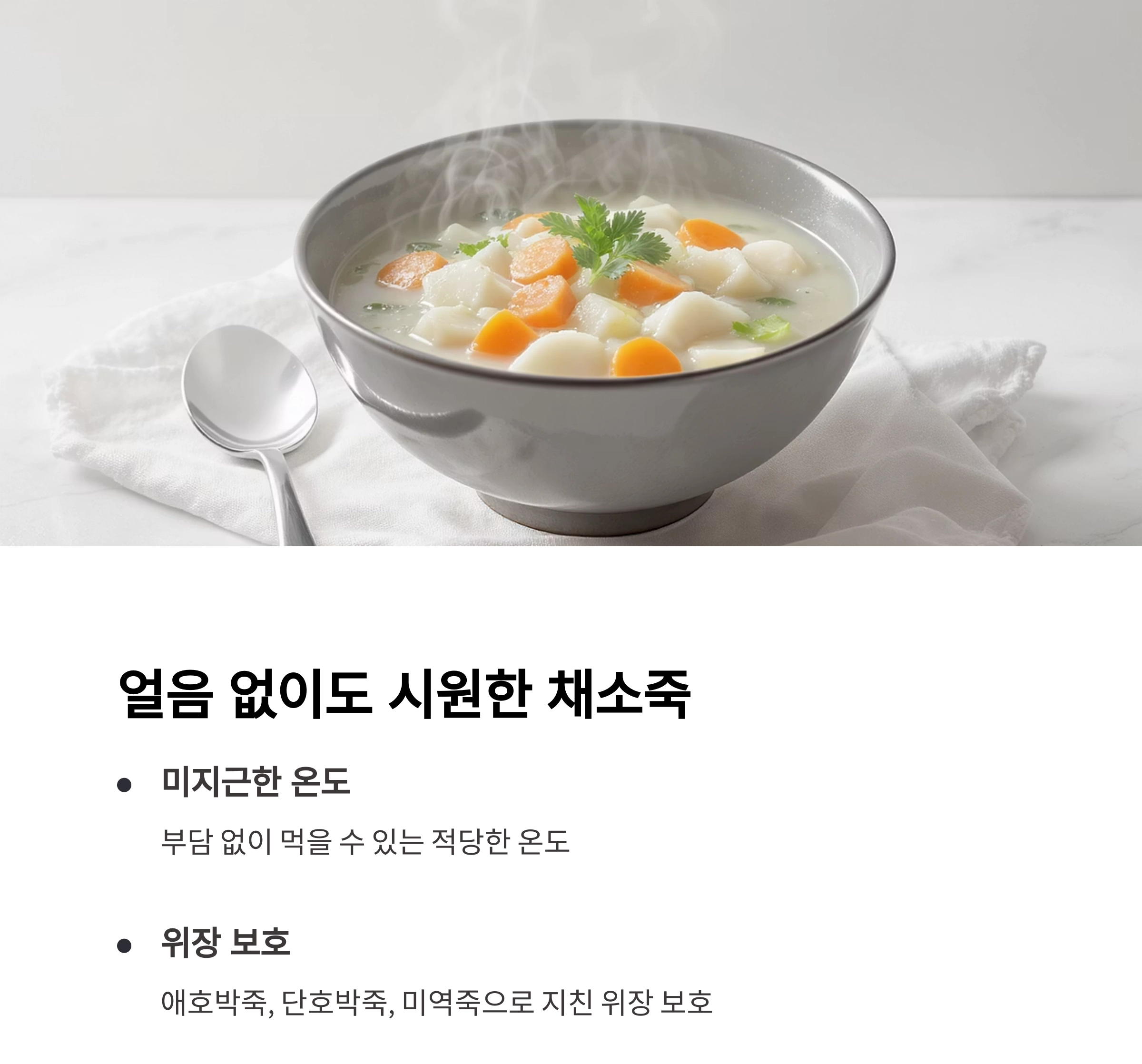 폭염 이기는 여름철 수분 보충 식단 추천 베스트