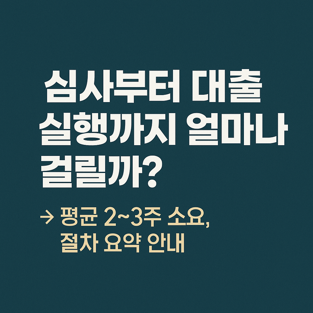 신용취약 소상공인자금&amp;#44; 정부정책자금&amp;#44; 저신용자 대출&amp;#44; 소상공인 대환대출&amp;#44; 서민금융진흥원&amp;#44; 신용보증재단&amp;#44; 연체자 금융지원&amp;#44; 신용회복제도&amp;#44; 유동성 위기 지원&amp;#44; 자영업자 대출 