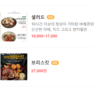 파주 대형 베이커리카페 브런치 맛집 벙커힐 헤이리마을 신세계아울렛 서울근교드라이브