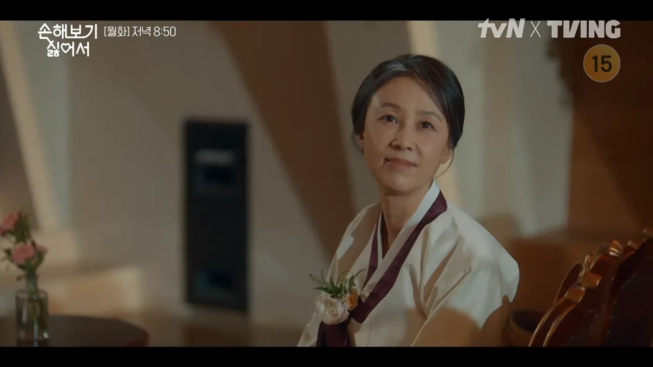 손해 보기 싫어서 3회 줄거리