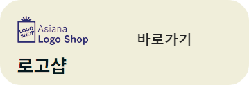 로고샵