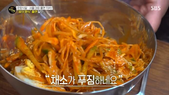 생활의달인-쫄면