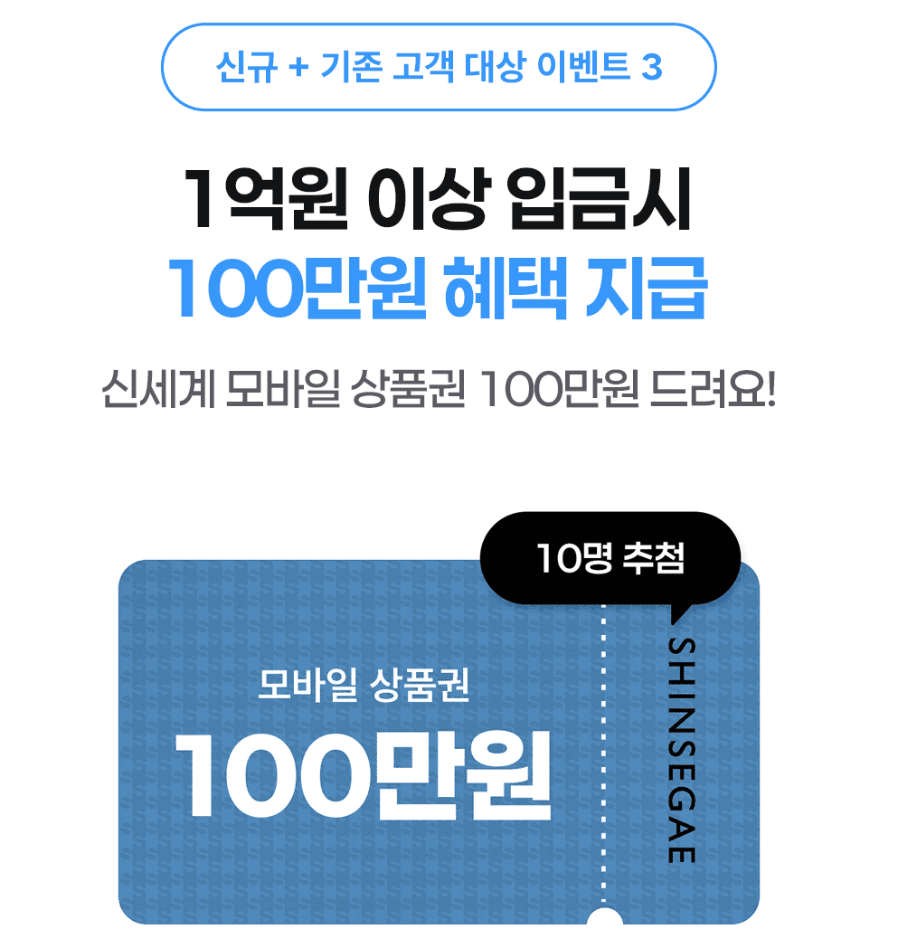 ISA 계좌 개설 방법 및 2026 증권사 이벤트 비교 BEST 4