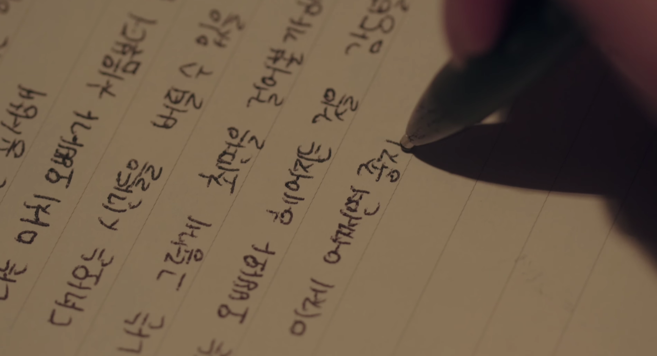 브라운 아이드 소울(Brown Eyed Soul) 어쩌면 너는 이렇게도