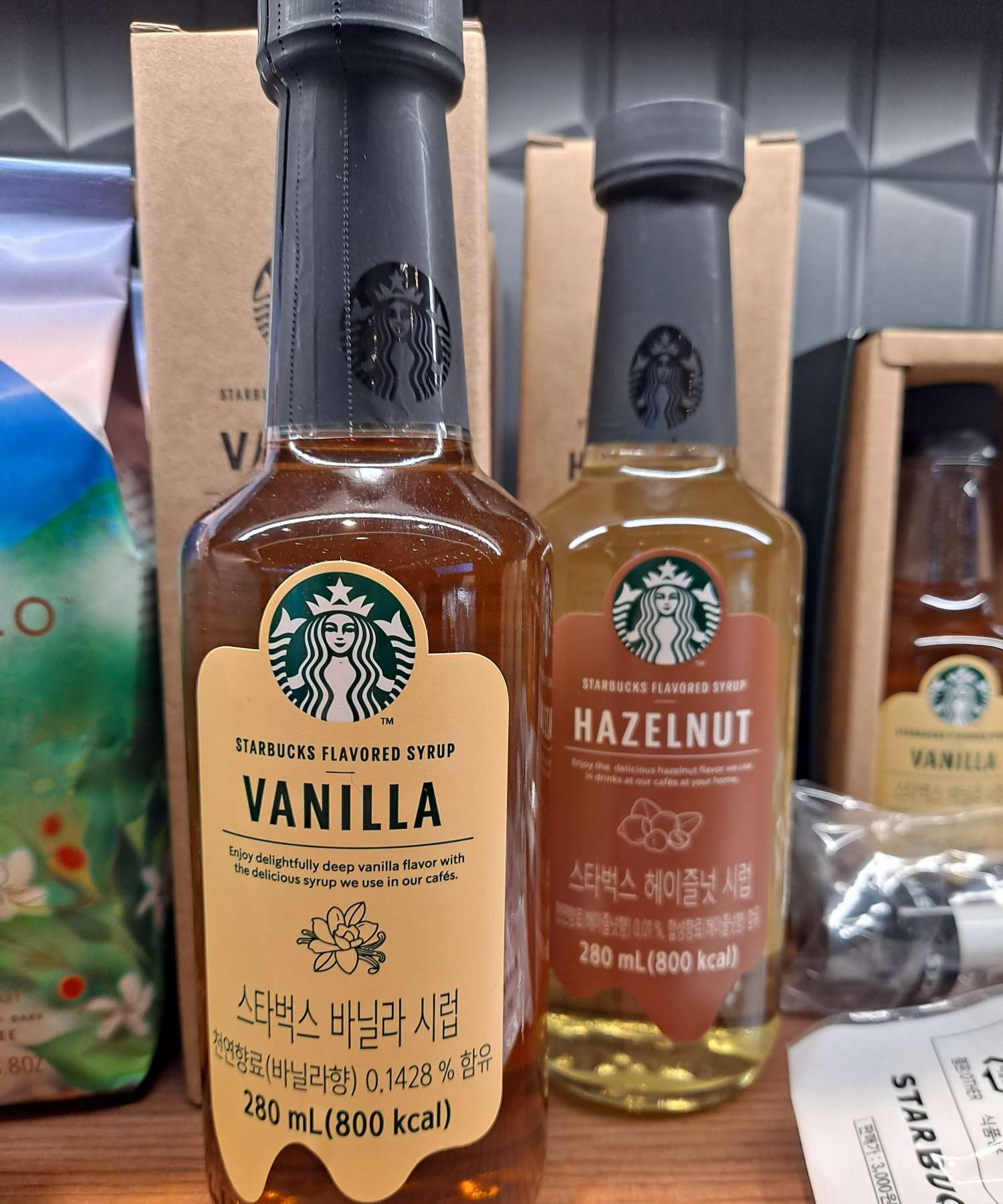 스타벅스 각종 시럽들