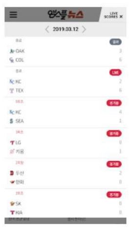 엠스플다시보기
