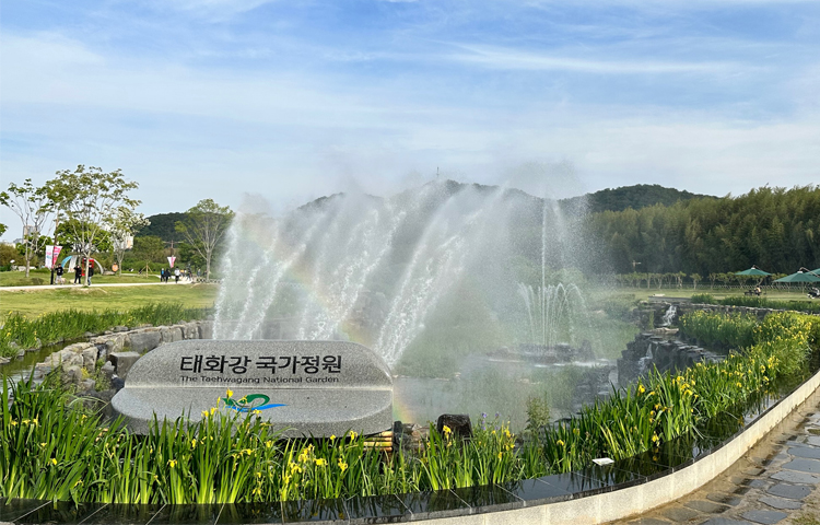 무지개정원
