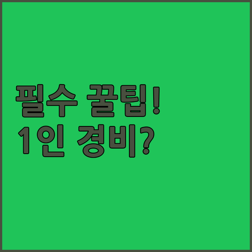 나트랑 3박 4일 여행 총 경비 정리..