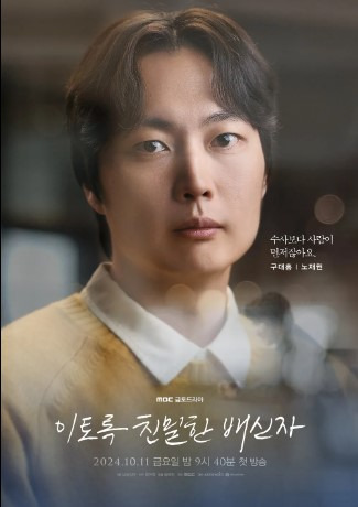 노재원
