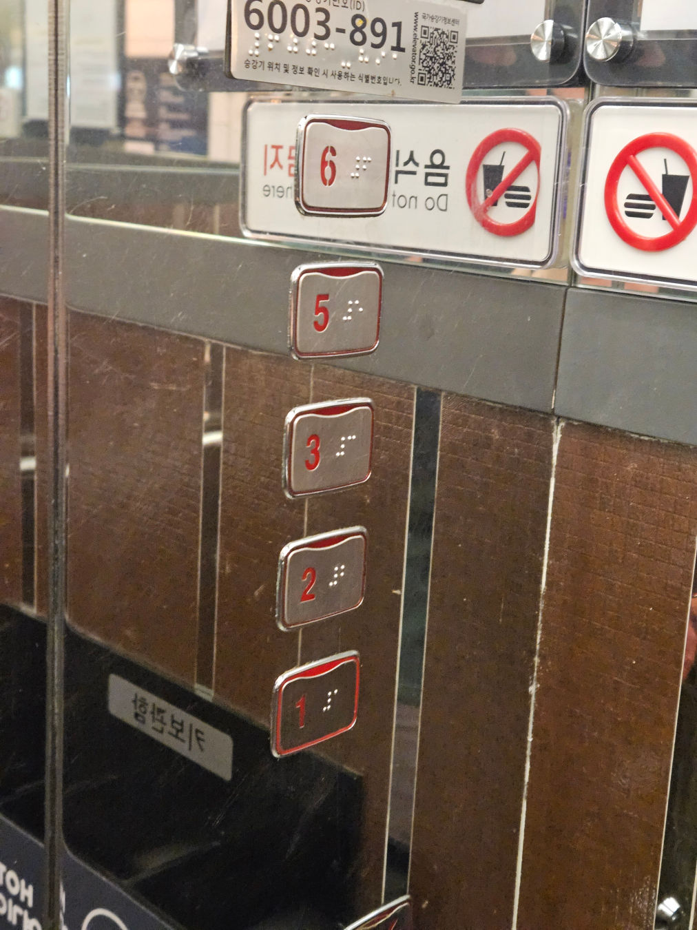 여기어때 호텔 동대구역 