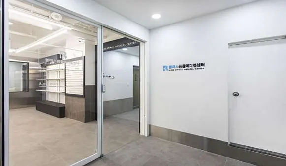 24시블레스동물메디컬센터