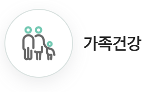 보건소 무료 검사 종류 혜택 신청방법 1분 정리