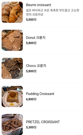 메뉴판