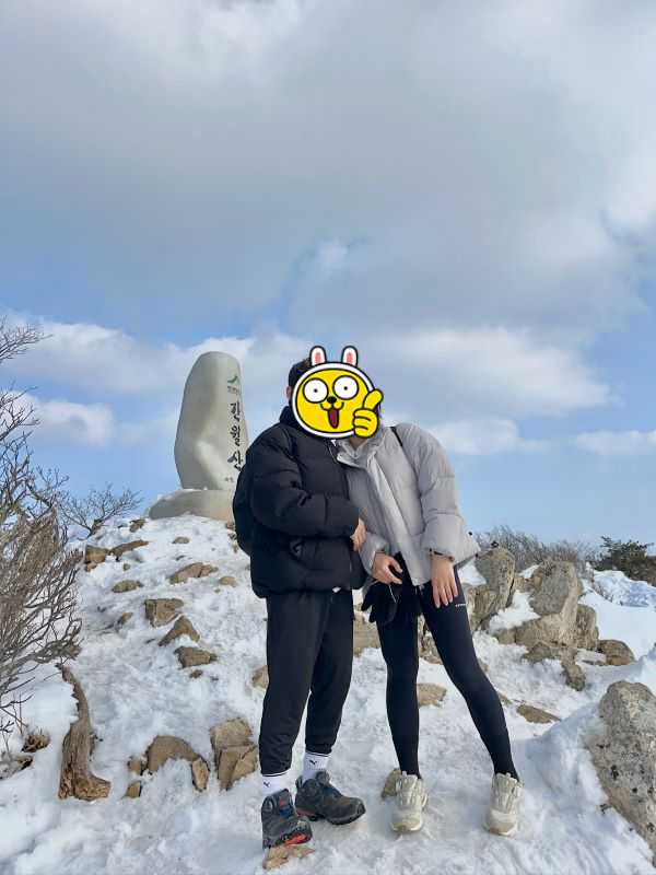 간월산 정상석 앞에서 사진찍고 있는 모습