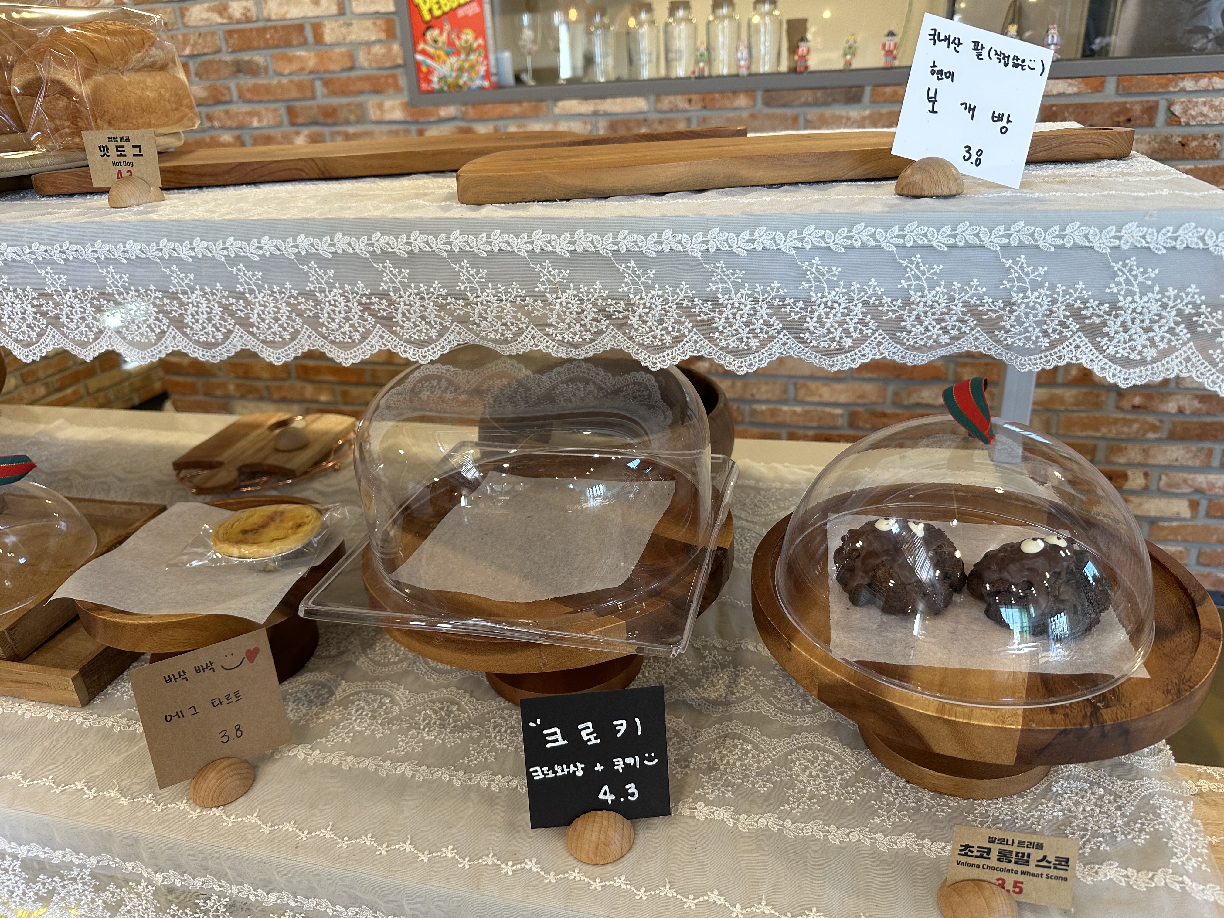 빵
