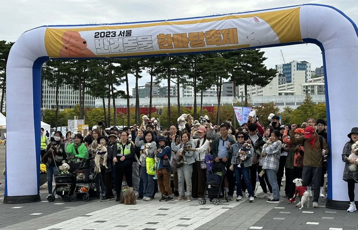 동물가족 행복 페스타 뚝섬한강공원 동행런 참가 신청 방법 축제