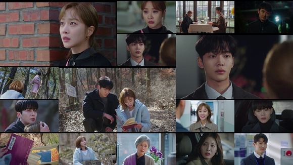 이 연애는 불가항력 [사진=JTBC]