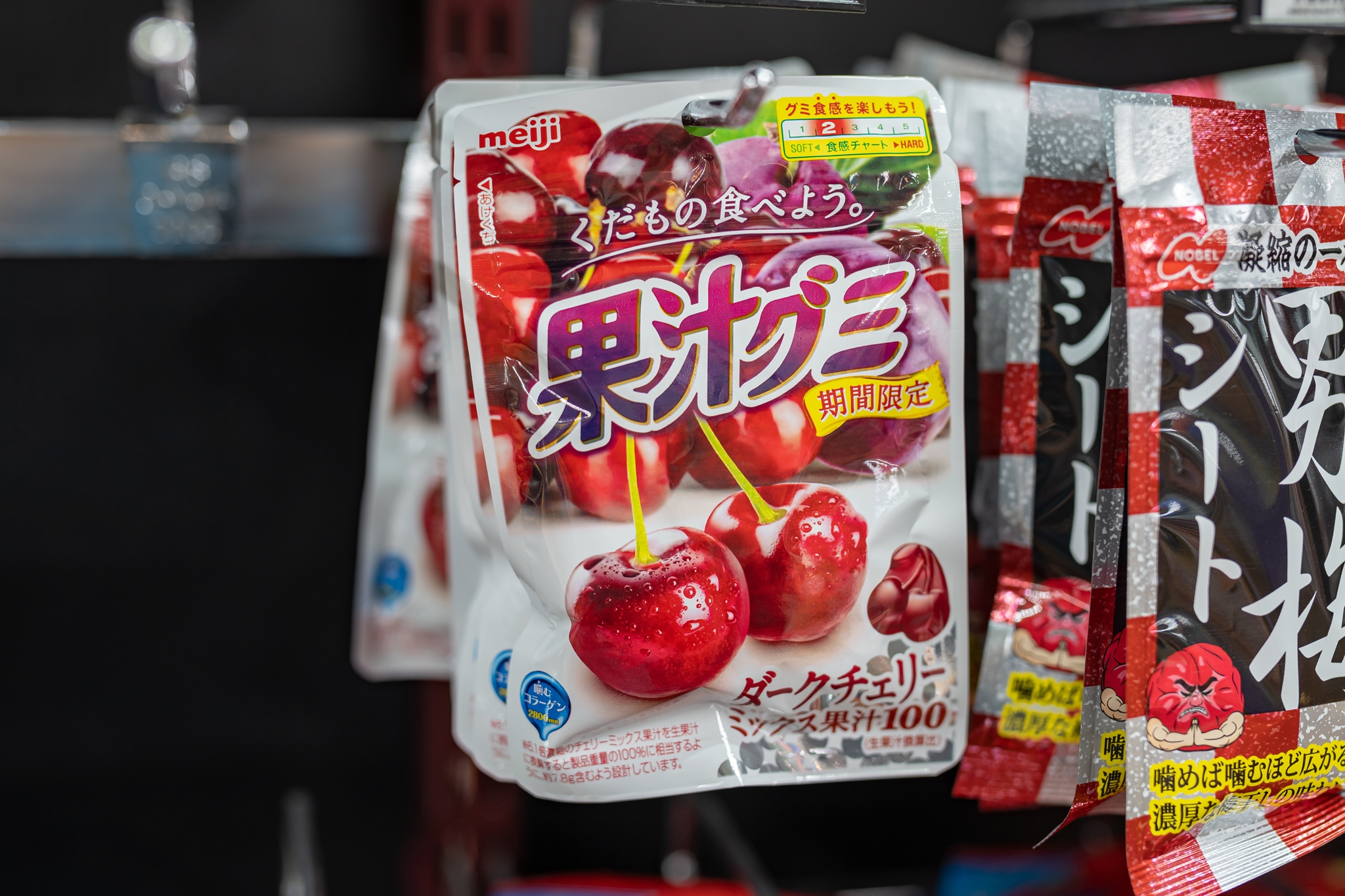 #도쿄여행
#도쿄쇼핑
#긴자쇼핑
#돈키호테할인쿠폰
#일본여행할인쿠폰
#도쿄쇼핑리스트
#돈키호테쇼핑리스트
#도쿄돈키호테
#긴자돈키호테
#돈키호테면세