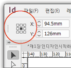 참조점 사용하기