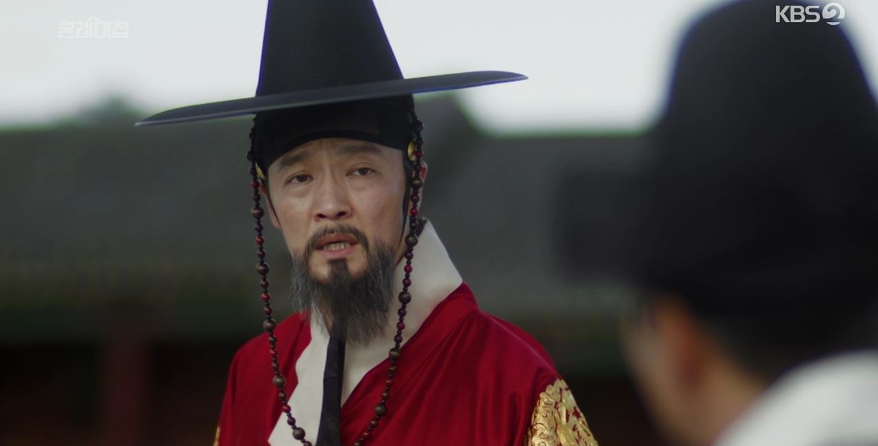 혼례대첩_2회