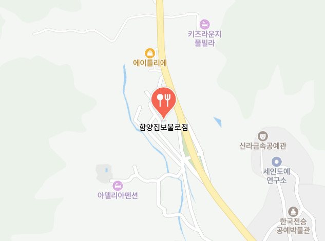 6시내고향 경주 육회비빔밥 육회물회 맛집 정보